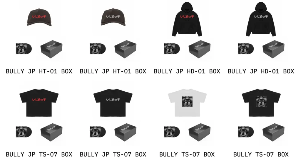 Nouveau drop yeezy bully mars 2026