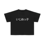 Yeezy Bully JP TS-07 Review and Sizing
