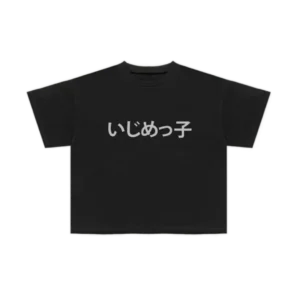 Bully TS-07 JP